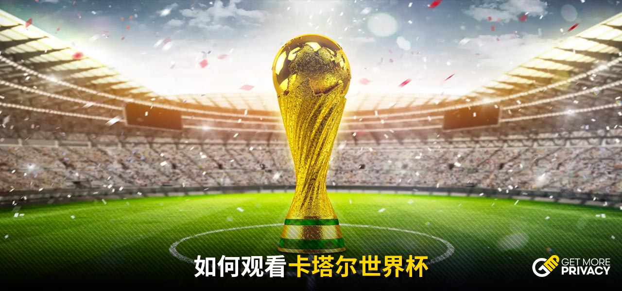 防守的高度